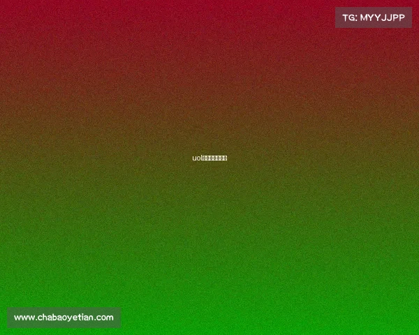 uol电子竞技俱乐部