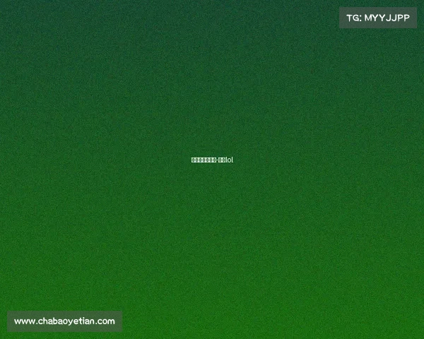 库里谈电子竞技-库里lol